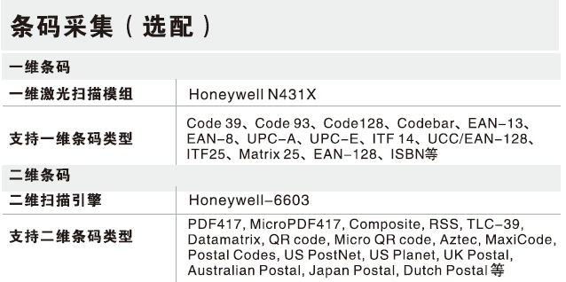 1494571276569889.png 97004.png